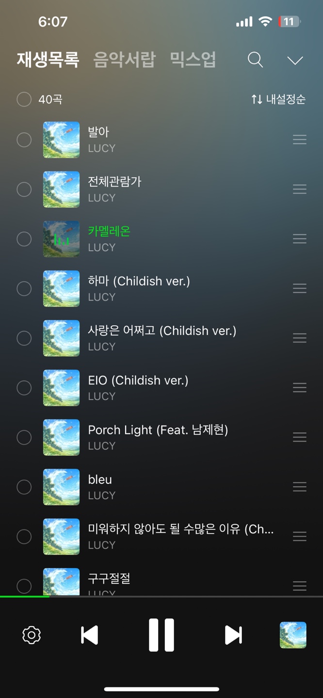 [잡담] 앤더블 하오부인 루시sbn 컴백 축하드려요🍀💚 | 인스티즈
