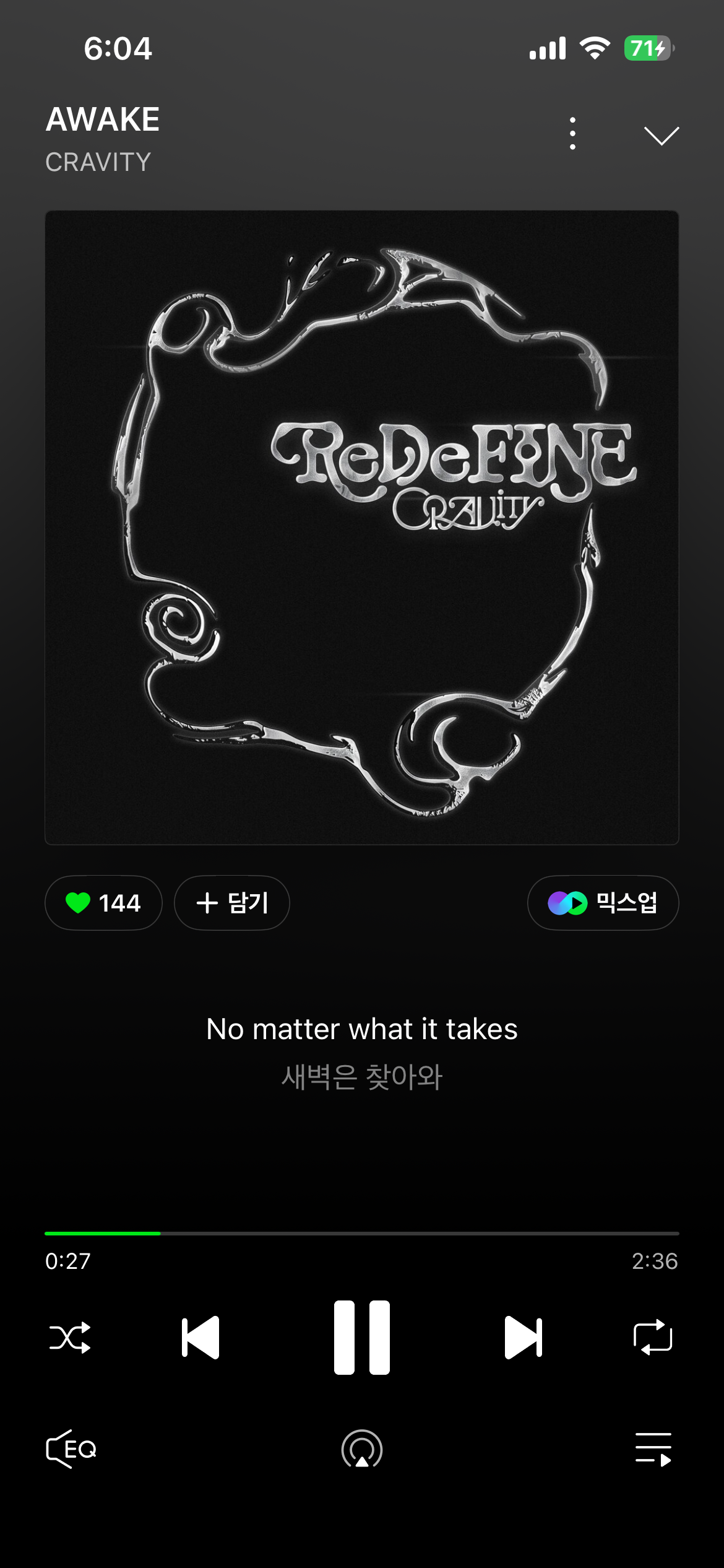 [잡담] 크래비티 이번 앨범 끝나고 재계약 논의 들어간대 | 인스티즈