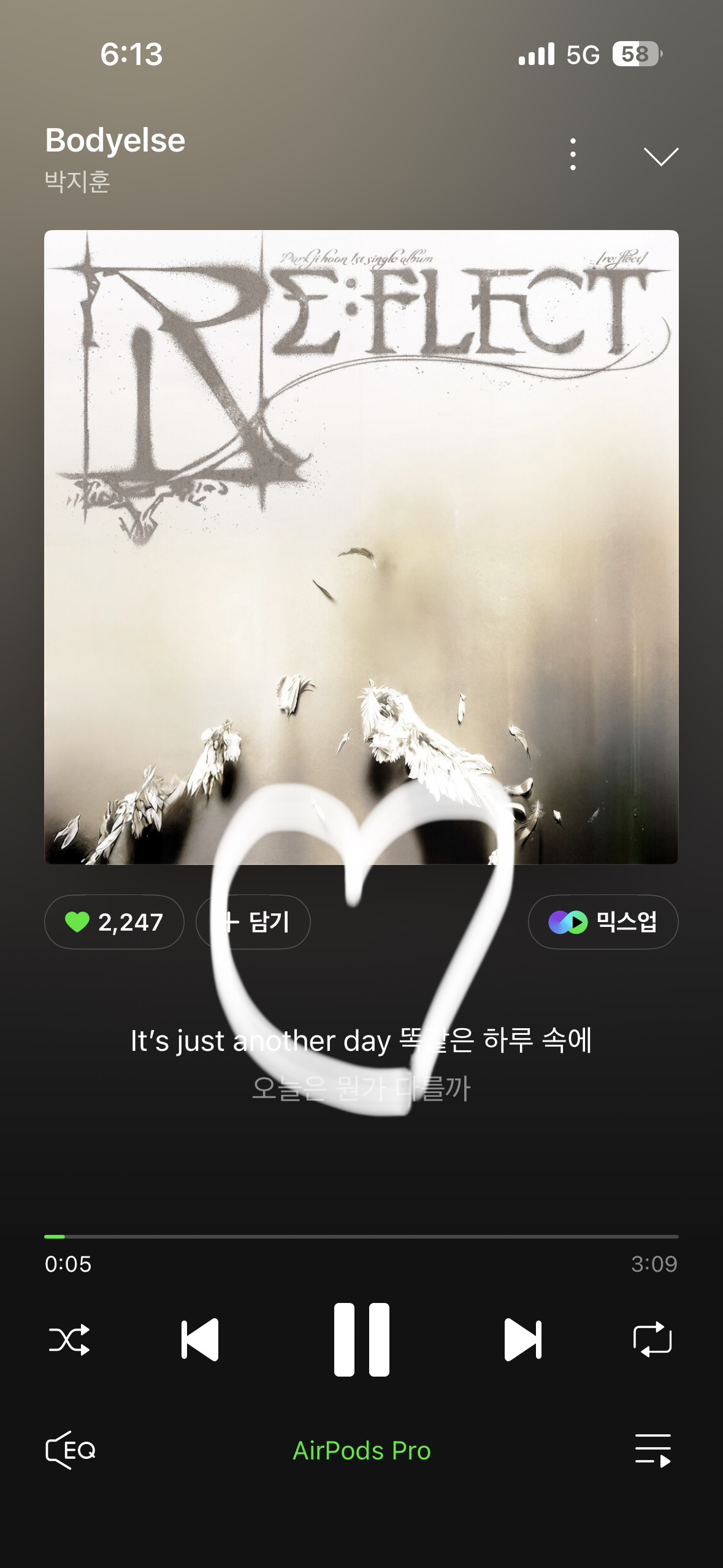 [잡담] 위즈니 단종옵 스밍 💚 | 인스티즈