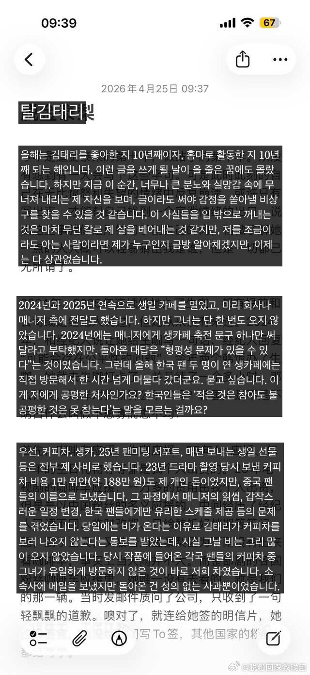 [마플] ㄱㅌㄹ 궁금한 사람 있을까봐 가져옴 | 인스티즈