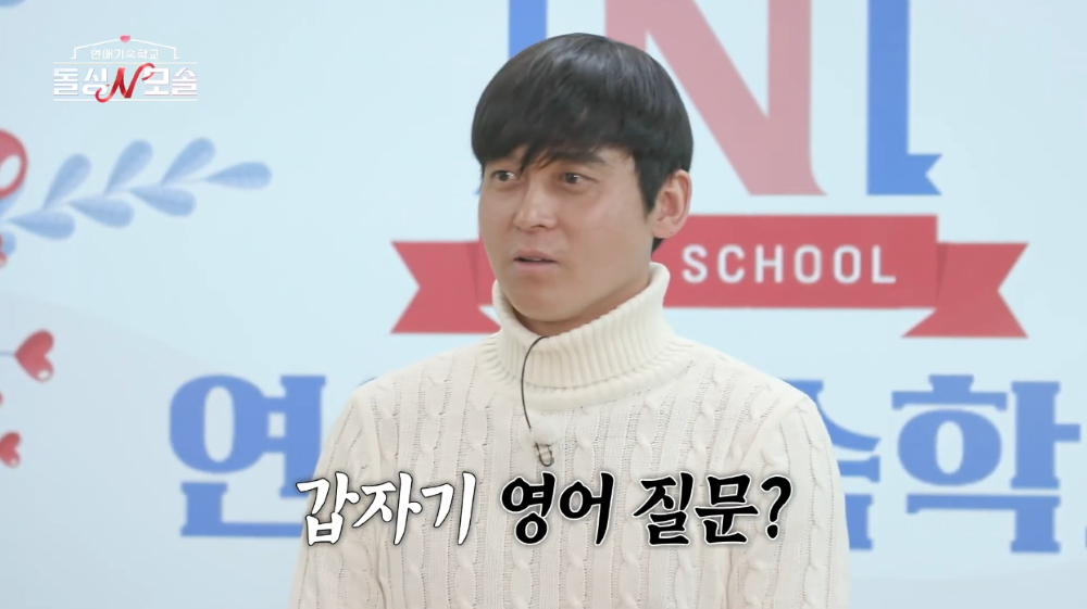 [잡담] 돌싱N모솔 조지 좀 안타까움... | 인스티즈