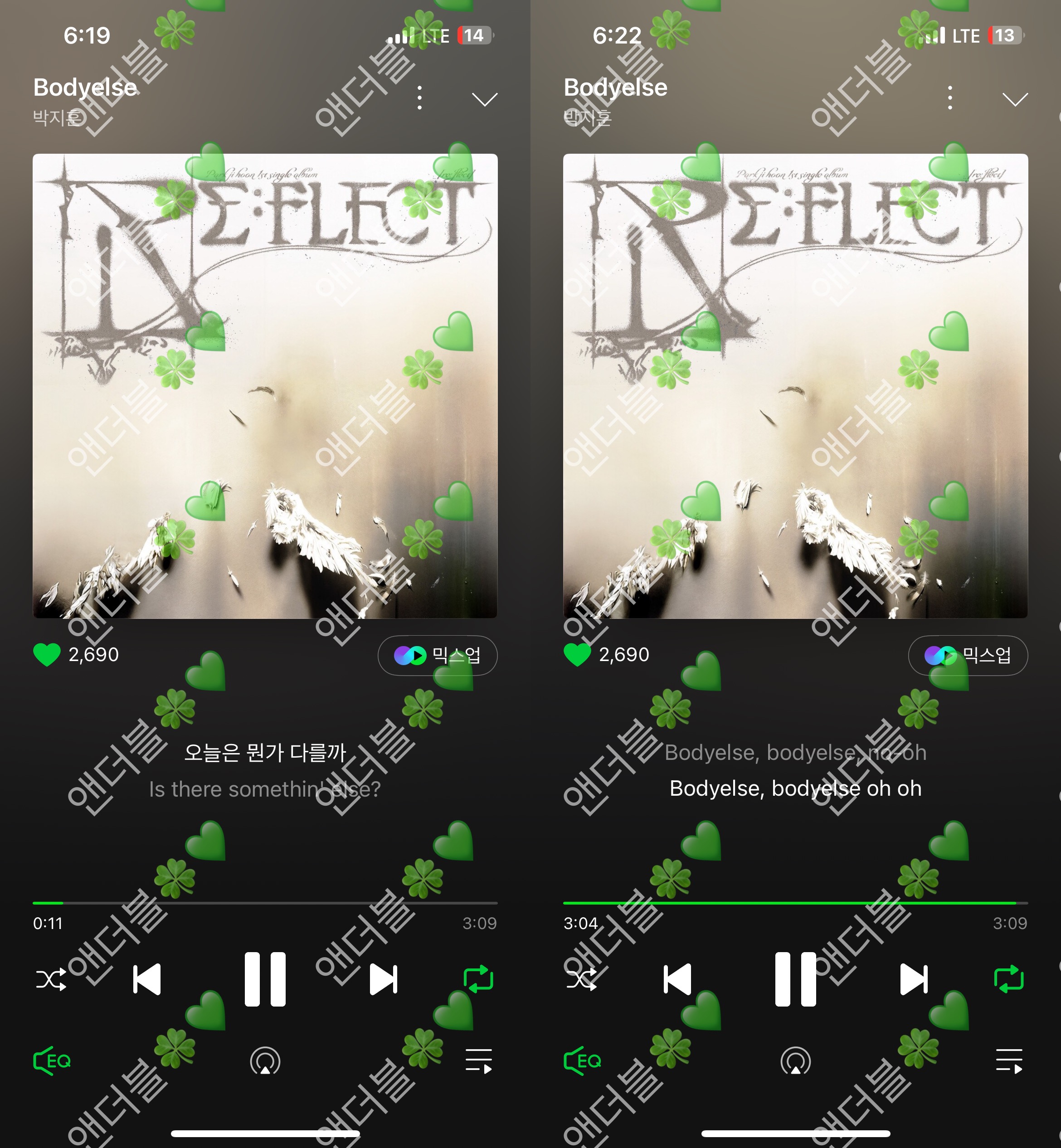 [잡담] 앤더블팬🍀 지훈님 스밍 인증💚 | 인스티즈