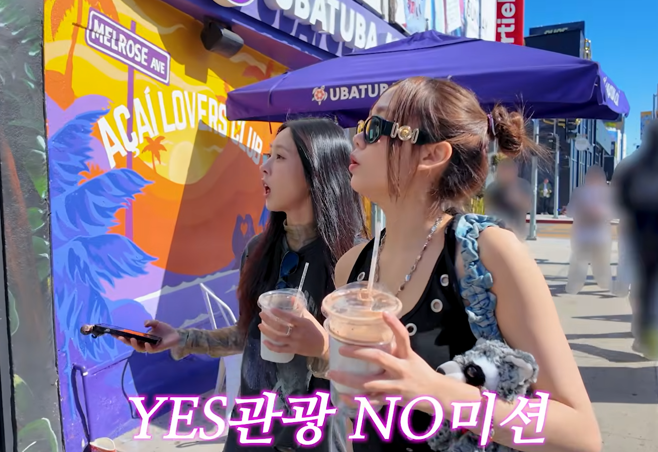 [잡담] 미션하라고 보내놨더니 냅다 관광을 해버려. (아주 기깔나게) | 인스티즈