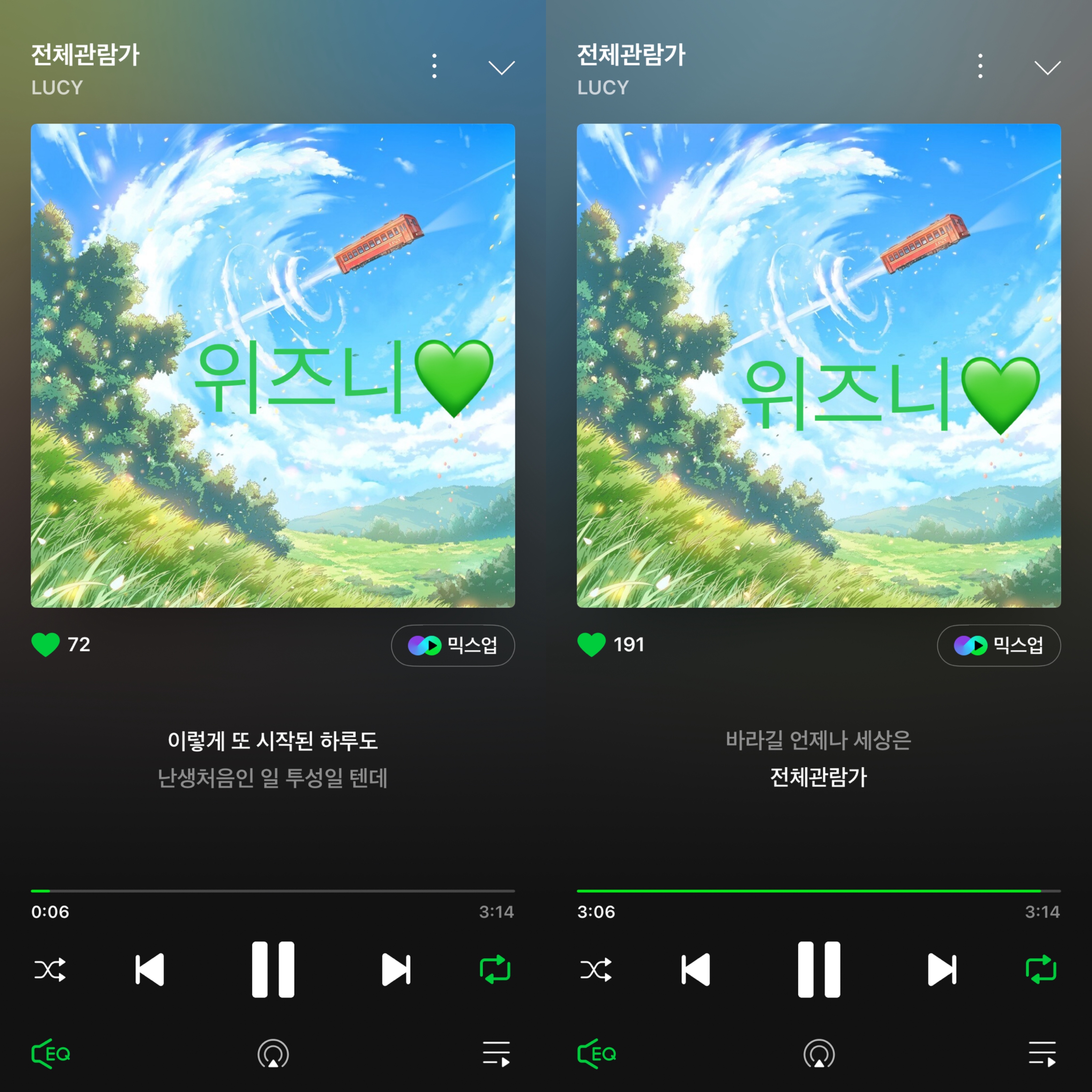 [잡담] 루시분들 스밍인증합니다💚 | 인스티즈