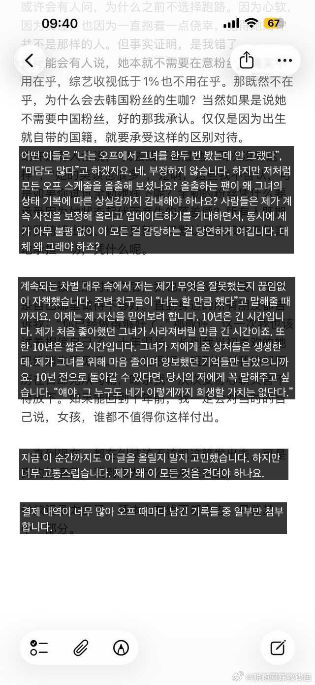 [마플] ㄱㅌㄹ 궁금한 사람 있을까봐 가져옴 | 인스티즈