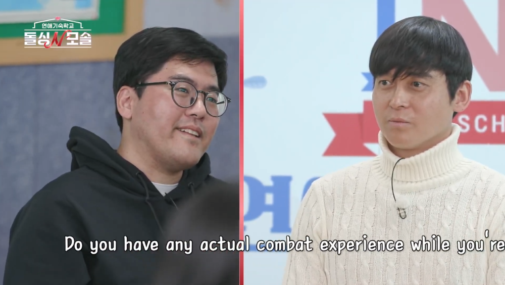 [잡담] 돌싱N모솔 조지 좀 안타까움... | 인스티즈