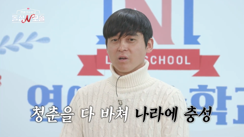 [잡담] 돌싱N모솔 조지 좀 안타까움... | 인스티즈