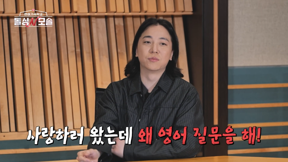 [잡담] 돌싱N모솔 조지 좀 안타까움... | 인스티즈