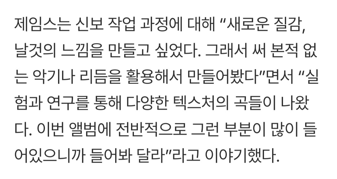 [잡담] 코르티스 레드레드 날것의 소리를 찾아 | 인스티즈
