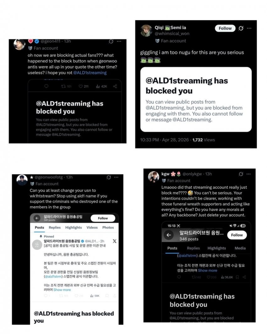 [마플] 김건우 복귀총공계에 알디원 음총팀 관련 공지 올라왔네 | 인스티즈