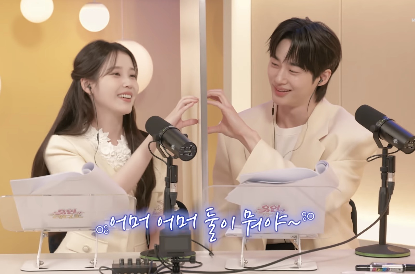[잡담] 대군부인) 민재야 진주야 친구 힘들게 하지 말고 너희끼리 깨볶아라 | 인스티즈