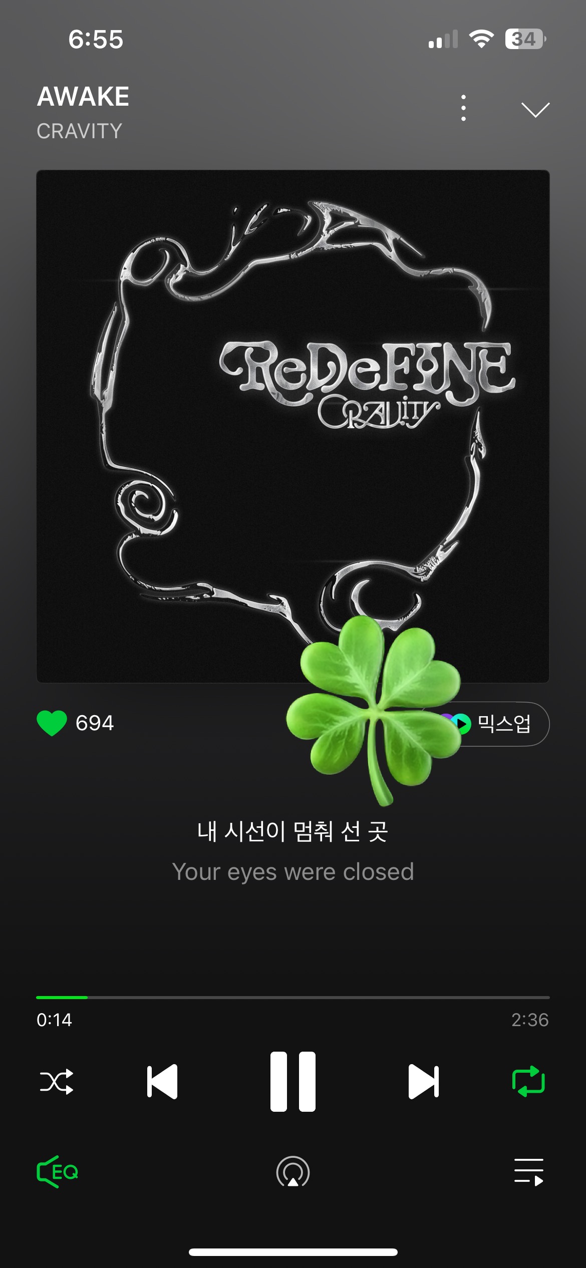[잡담] 앤더블팬🍀 크레비티sbn 스밍완💚 | 인스티즈