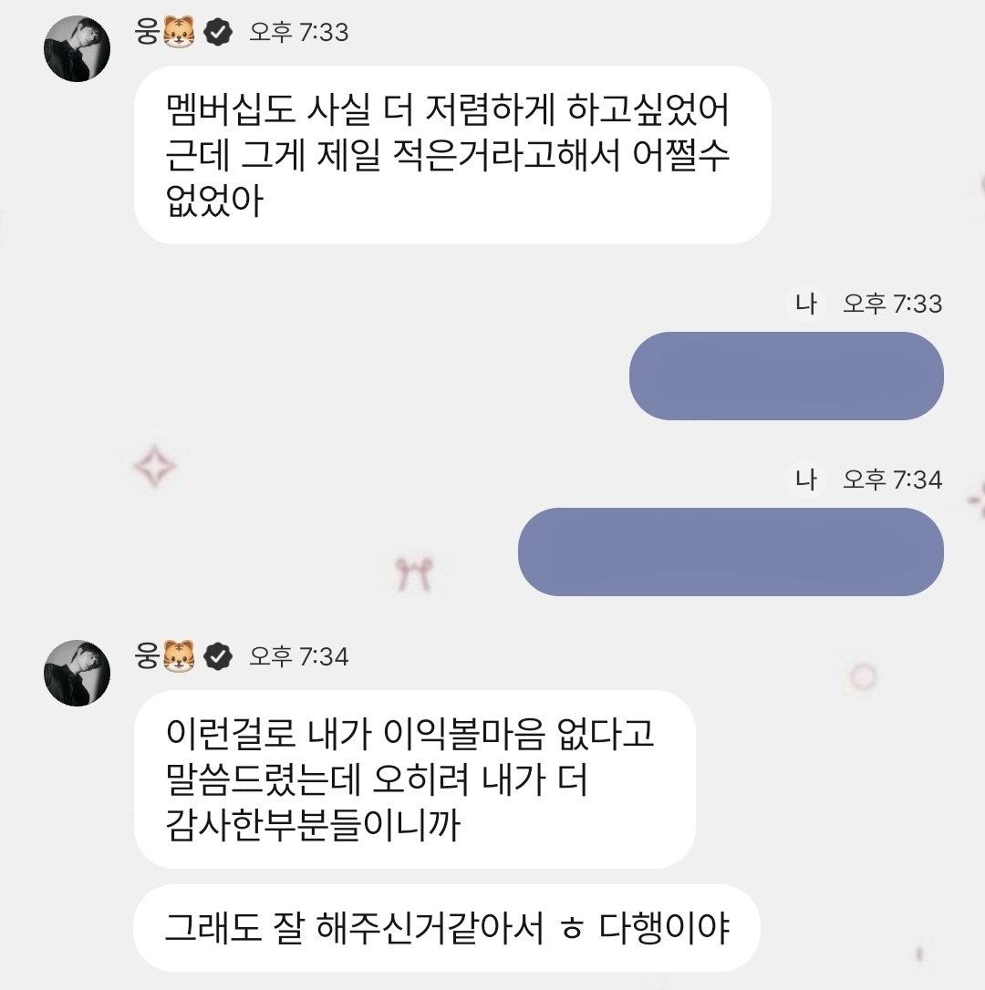 [잡담] 제베원 김지웅 ㄹㅇ 감동이네 | 인스티즈
