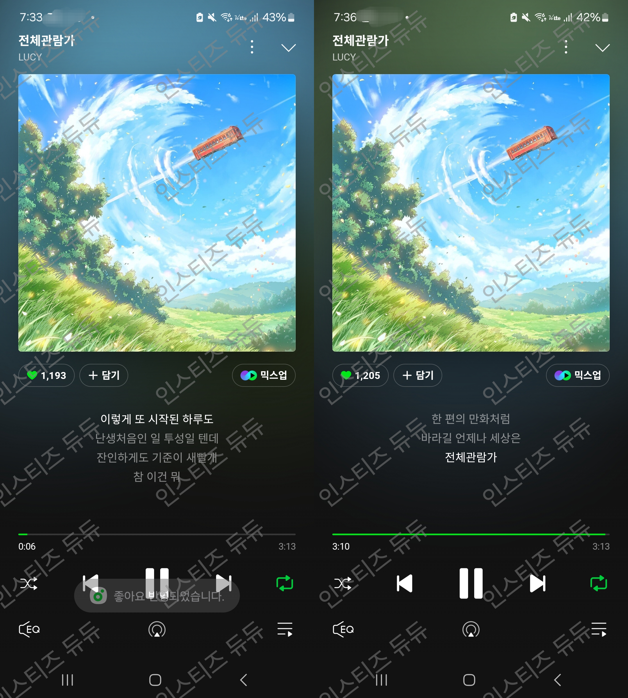 [잡담] 위즈니 루시 신곡 들었어요👍🏻💚 | 인스티즈