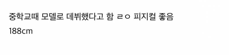 순둥얼굴과 다르게 고자극이라는 윰세 순록 피지컬.JPG | 인스티즈