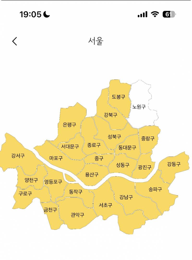 [잡담] 와 소름 여태 서울에서 나고자라면서 한번도 안 가본 구 발견함 | 인스티즈