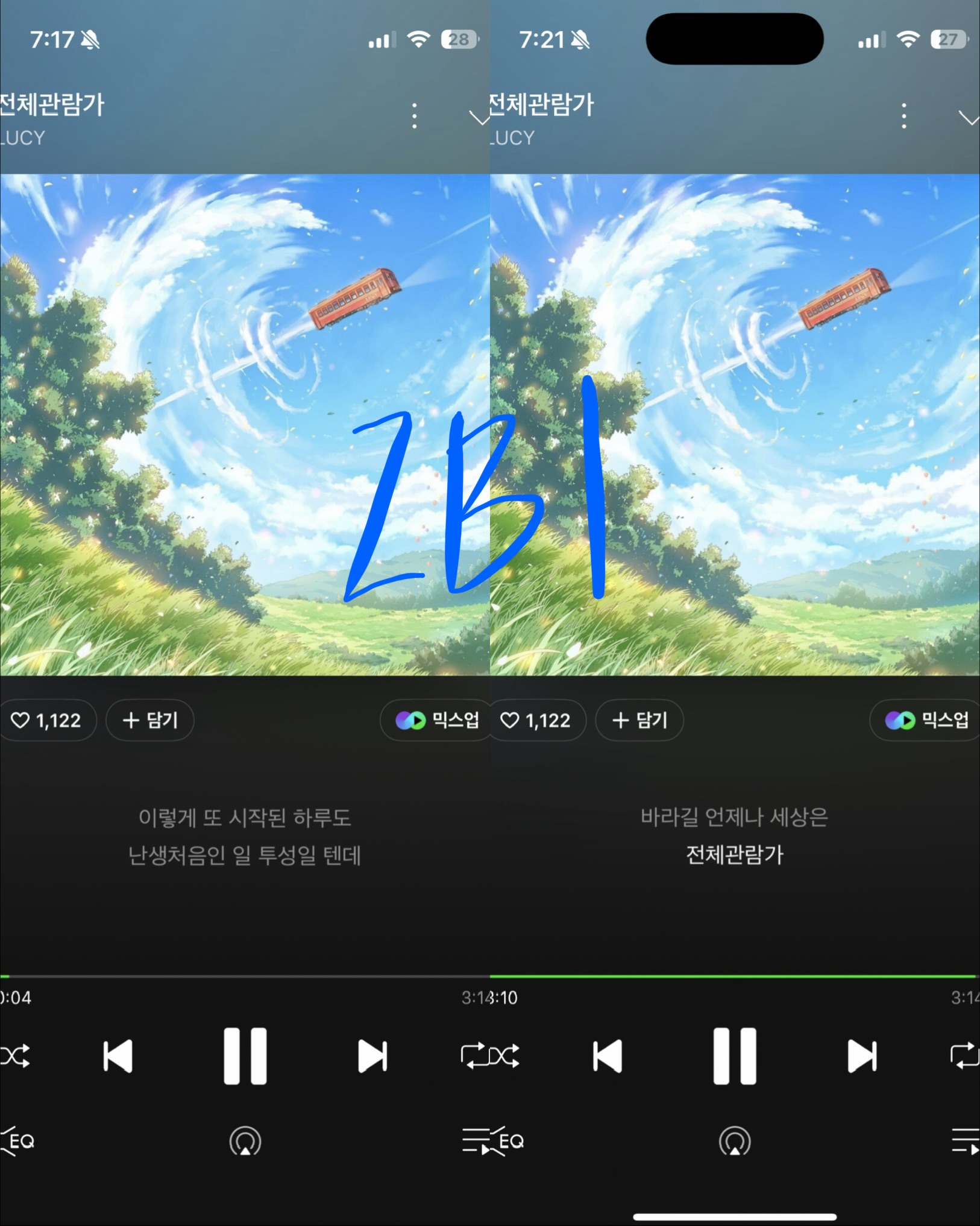 [잡담] 제로즈 루시 선배님 스밍인증💙 | 인스티즈