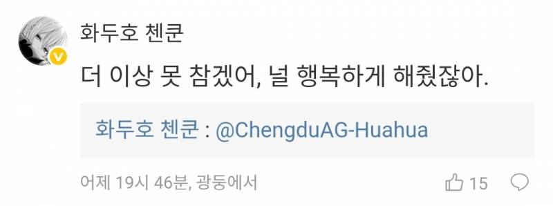 [잡담] 이번에 페쌤부적가지고 우승하셨던 타종목 선수분 | 인스티즈
