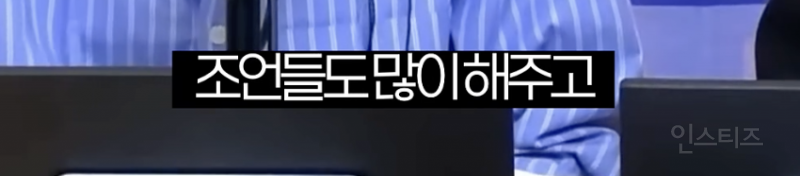 데뷔 전 삶의 원동력이었던 동료를 만났을 때 .jpg | 인스티즈