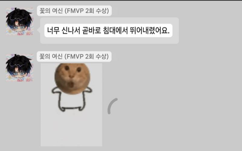 [잡담] 이번에 페쌤부적가지고 우승하셨던 타종목 선수분 | 인스티즈