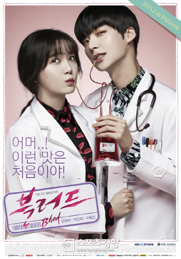대군부인은 제2의 궁이아니라 블러드임 | 인스티즈