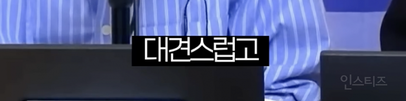 데뷔 전 삶의 원동력이었던 동료를 만났을 때 .jpg | 인스티즈