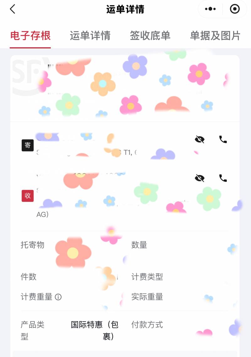 [잡담] 이번에 페쌤부적가지고 우승하셨던 타종목 선수분 | 인스티즈