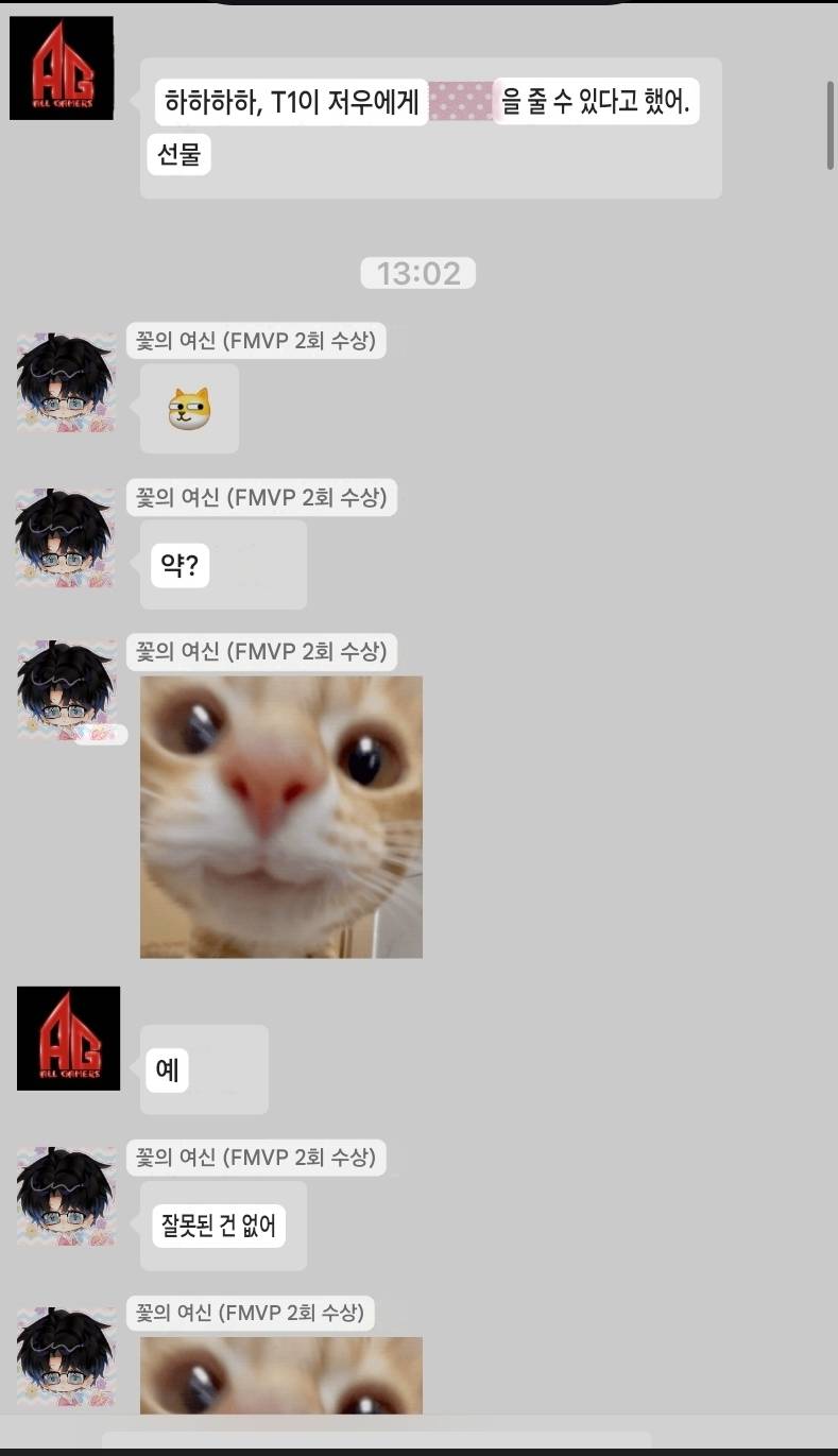 [잡담] 이번에 페쌤부적가지고 우승하셨던 타종목 선수분 | 인스티즈