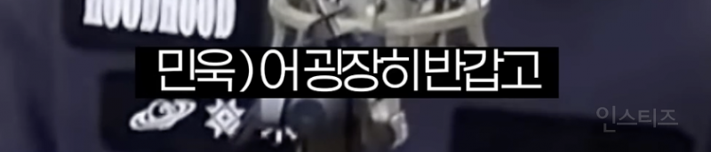 데뷔 전 삶의 원동력이었던 동료를 만났을 때 .jpg | 인스티즈