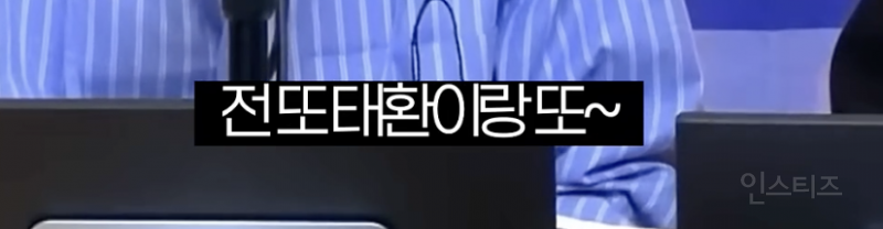데뷔 전 삶의 원동력이었던 동료를 만났을 때 .jpg | 인스티즈