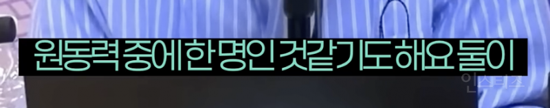 데뷔 전 삶의 원동력이었던 동료를 만났을 때 .jpg | 인스티즈
