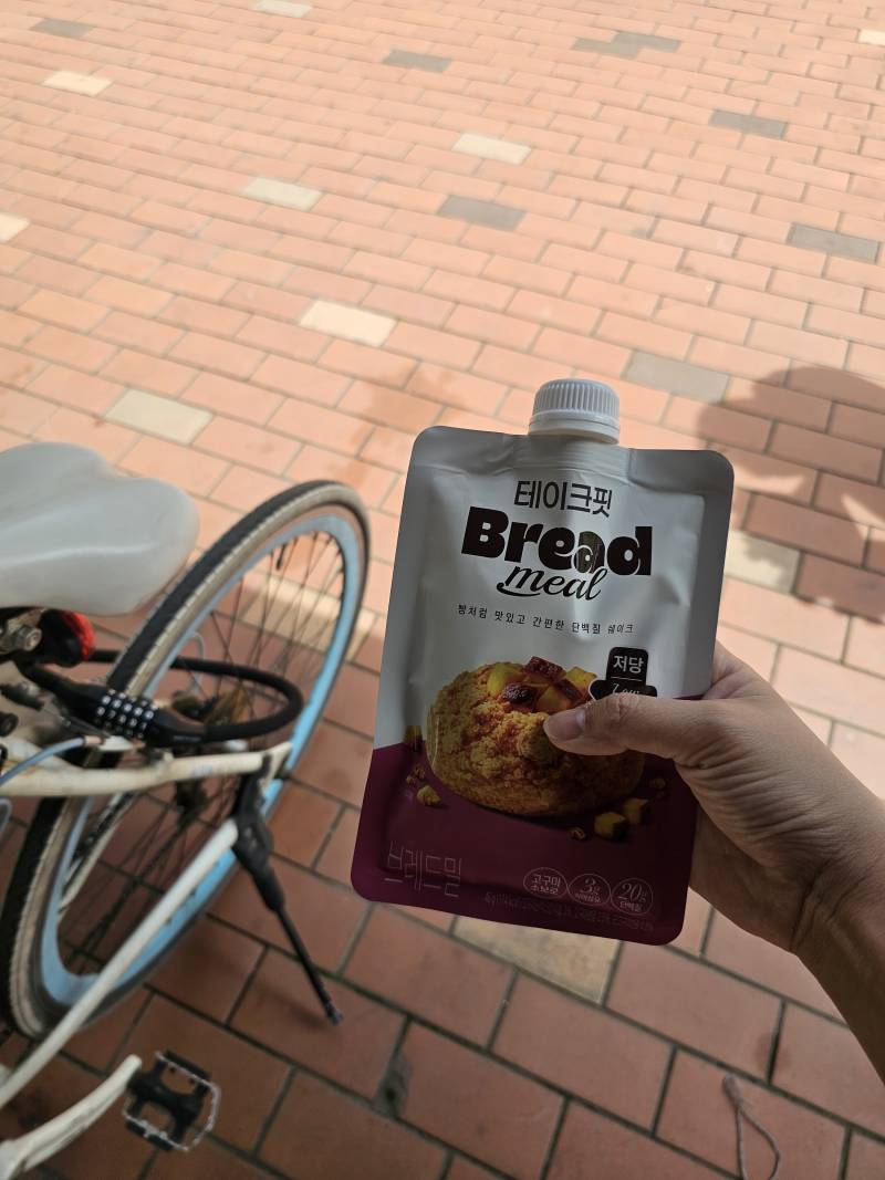 [잡담] 식단 다시 시작했는데 괜찮은 거 발견함 | 인스티즈