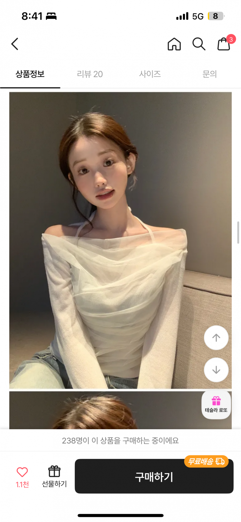[잡담] 클럽 가기로 했는데 입을 옷좀 봐주라 | 인스티즈