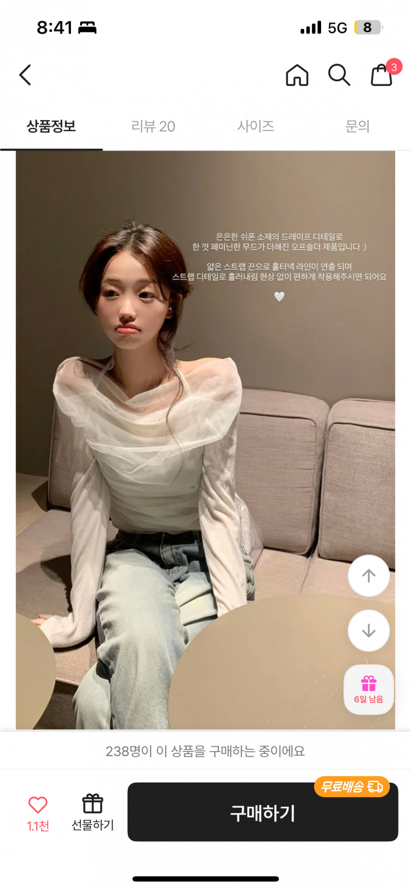 [잡담] 클럽 가기로 했는데 입을 옷좀 봐주라 | 인스티즈