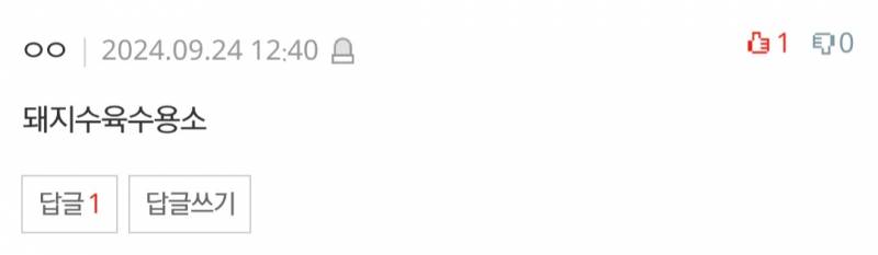 공항룩으로 탈덕수용소 저격하는 장원영 | 인스티즈