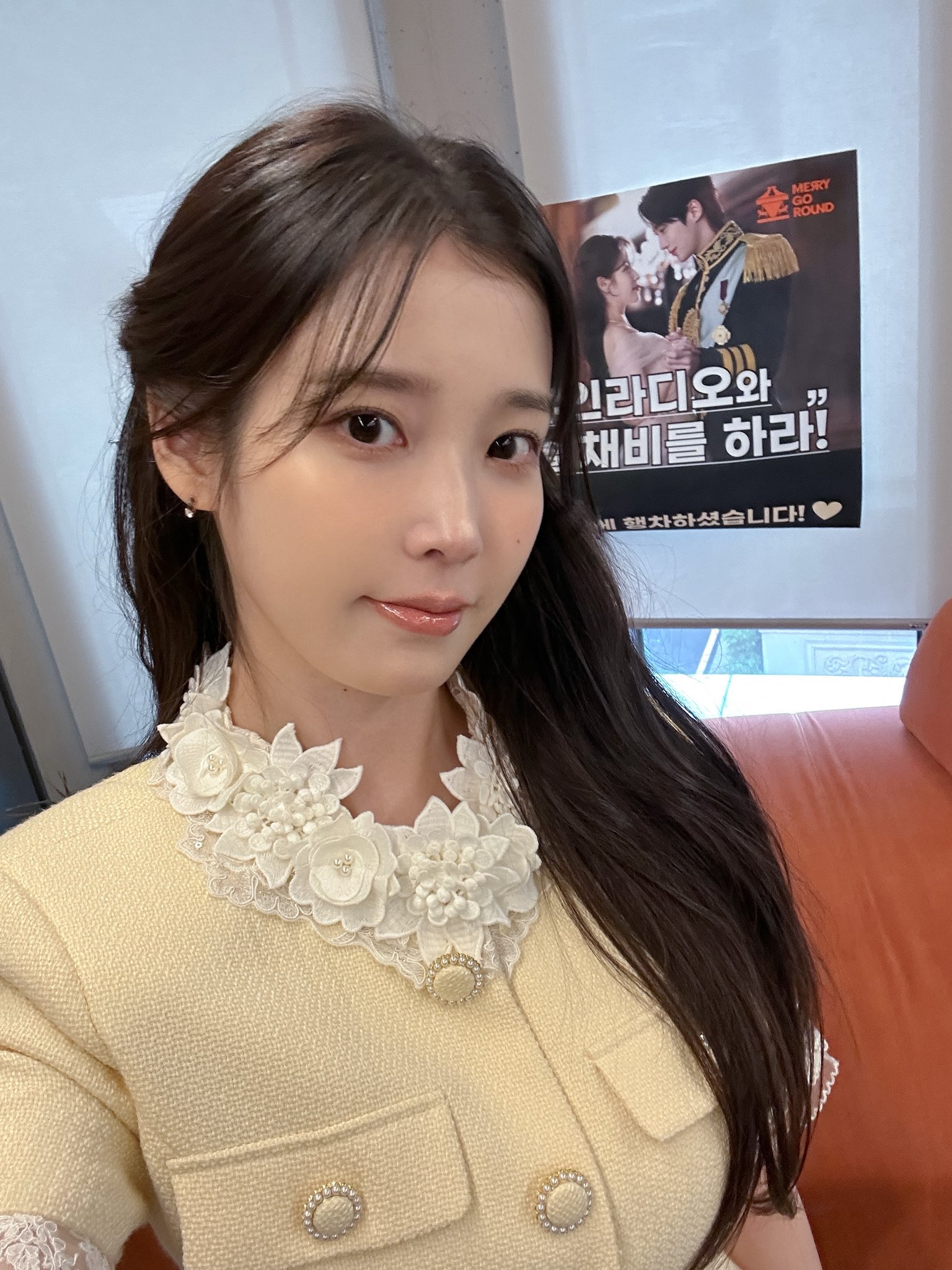 [정보/소식] 아이유) 260429 아이유 유인라디오 공트 | 인스티즈