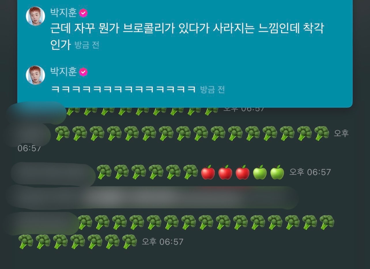 [잡담] 박지훈 진짜 브로콜리탈트붕괴오겠다ㅋㅋㅋㅋ | 인스티즈
