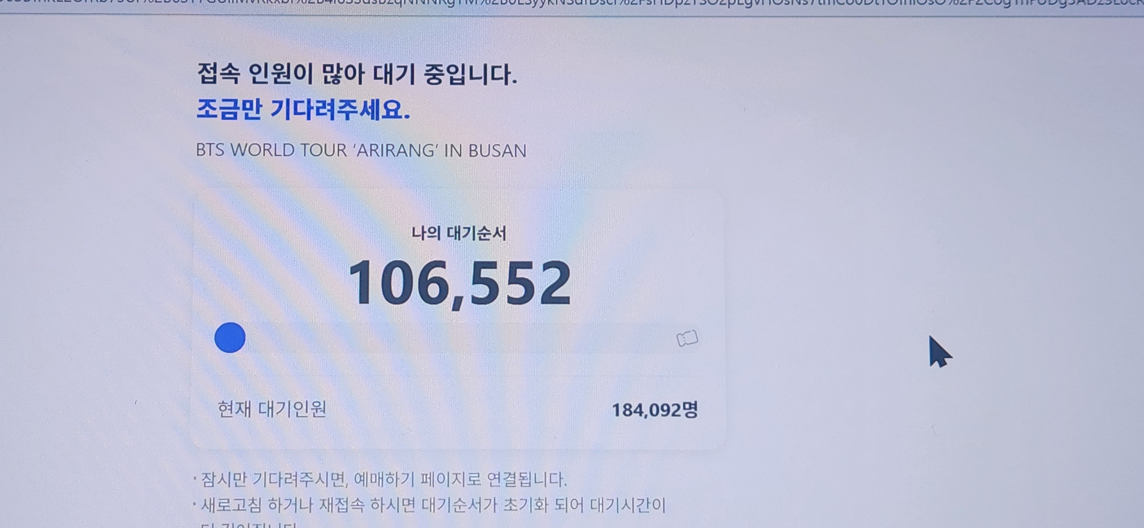 방탄콘 뭔가 잘못됐음 | 인스티즈