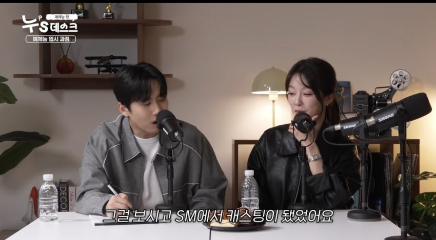[잡담] 환연4 지현이 한림예고 2학년 때 도전 골든벨 나가고 SM에 캐스팅 됐었대 | 인스티즈