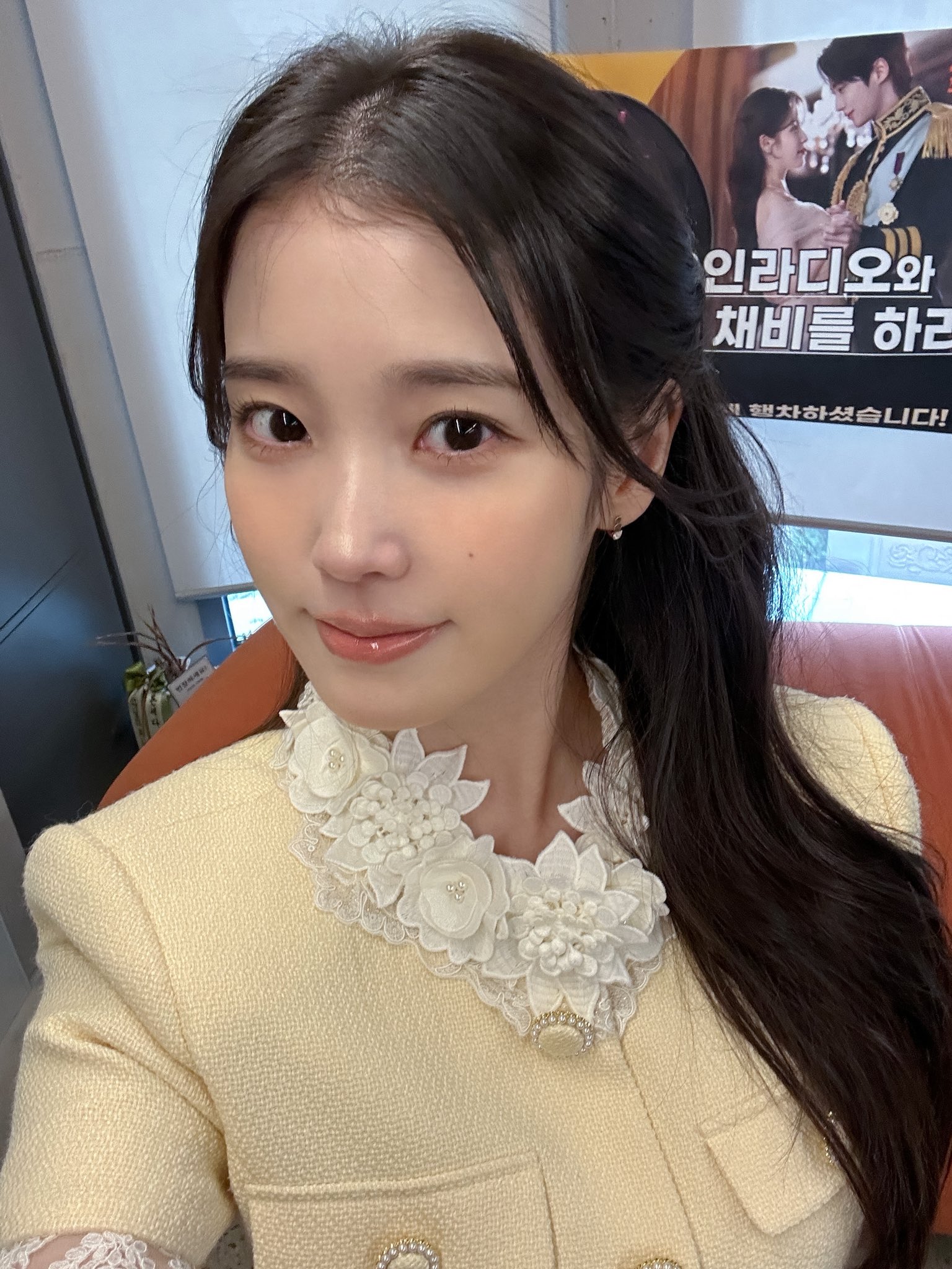 [정보/소식] 아이유) 260429 아이유 유인라디오 공트 | 인스티즈