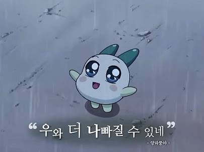 [잡담] 진짜 이거의 무한반복임 | 인스티즈