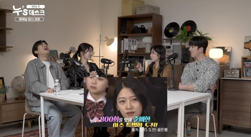 [잡담] 환연4 지현이 한림예고 2학년 때 도전 골든벨 나가고 SM에 캐스팅 됐었대 | 인스티즈
