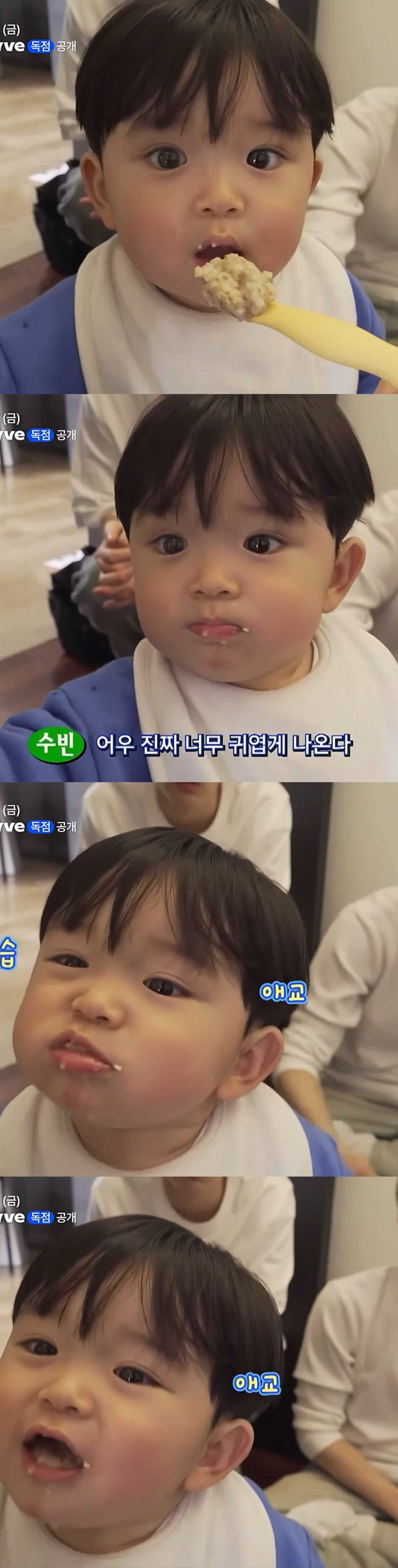 [잡담] 투바투 육아일기에 나오는 아기 봐볼사람..🩷 | 인스티즈