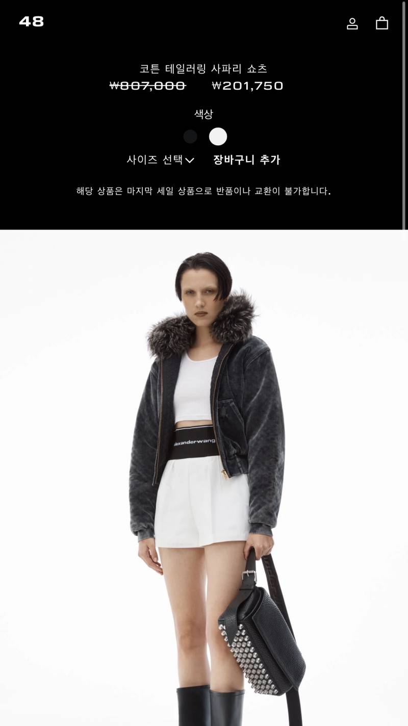 [잡담] 얘들아 알왕 공홈에서 사파리 쇼츠 세일해 | 인스티즈
