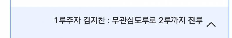 [잡담] 이거 말이 너무 웃기다 | 인스티즈