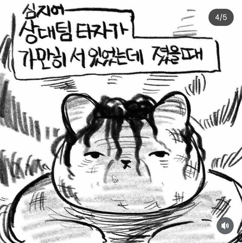 [잡담] 마치 어제 내 모습같은 진돌 인스타 | 인스티즈