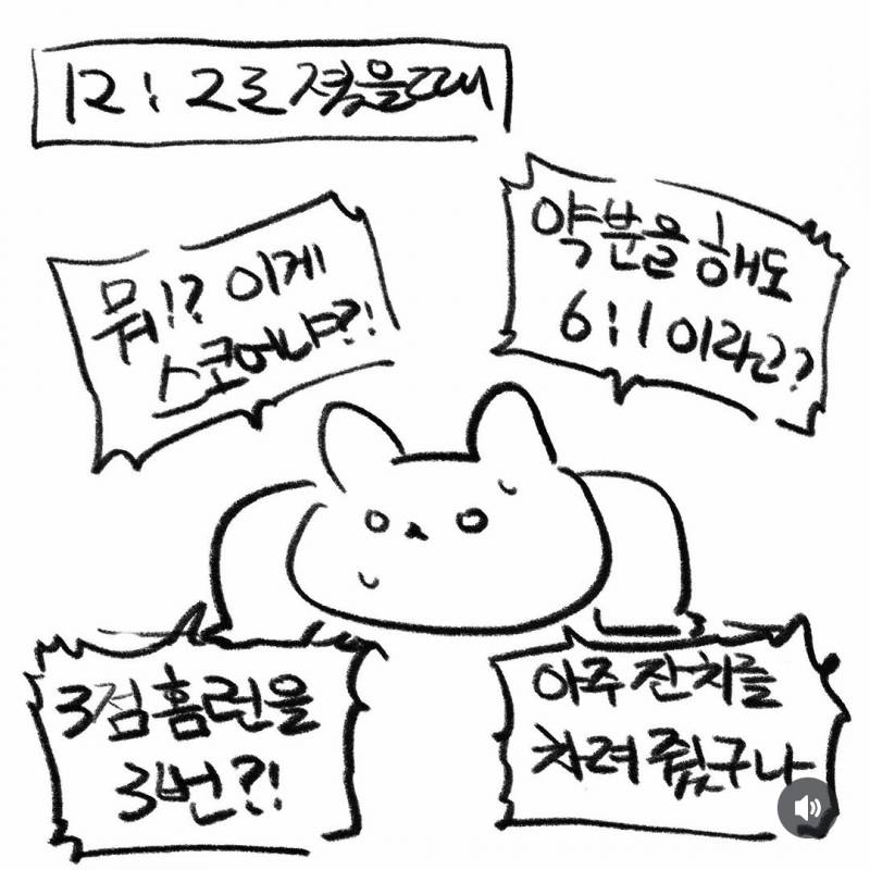 [잡담] 마치 어제 내 모습같은 진돌 인스타 | 인스티즈