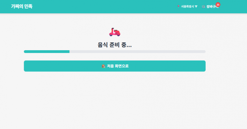 [잡담] 사이트 업데이트!! | 인스티즈
