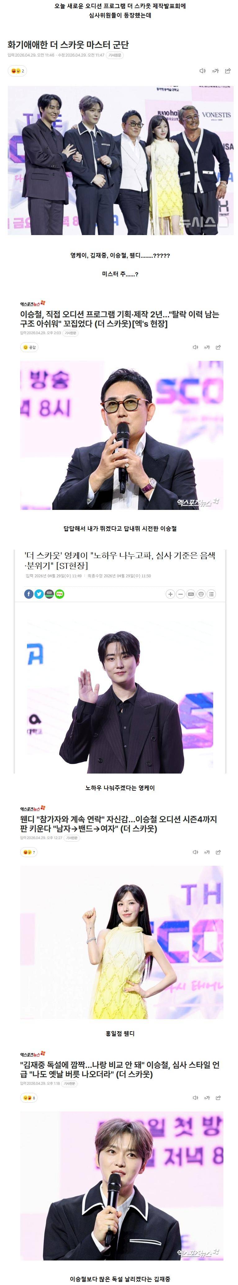 오늘자 어이없는 추성훈 근황 ㅋㅋㅋㅋㅋ | 인스티즈