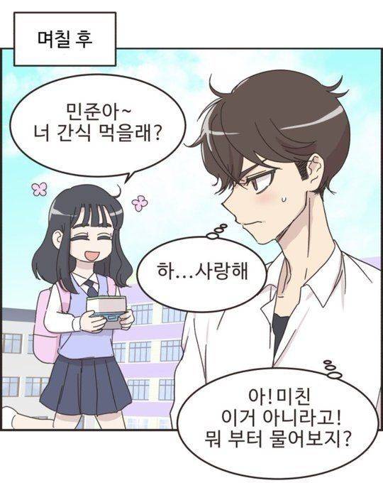 [잡담] 이런 남자 설레지않냐 | 인스티즈